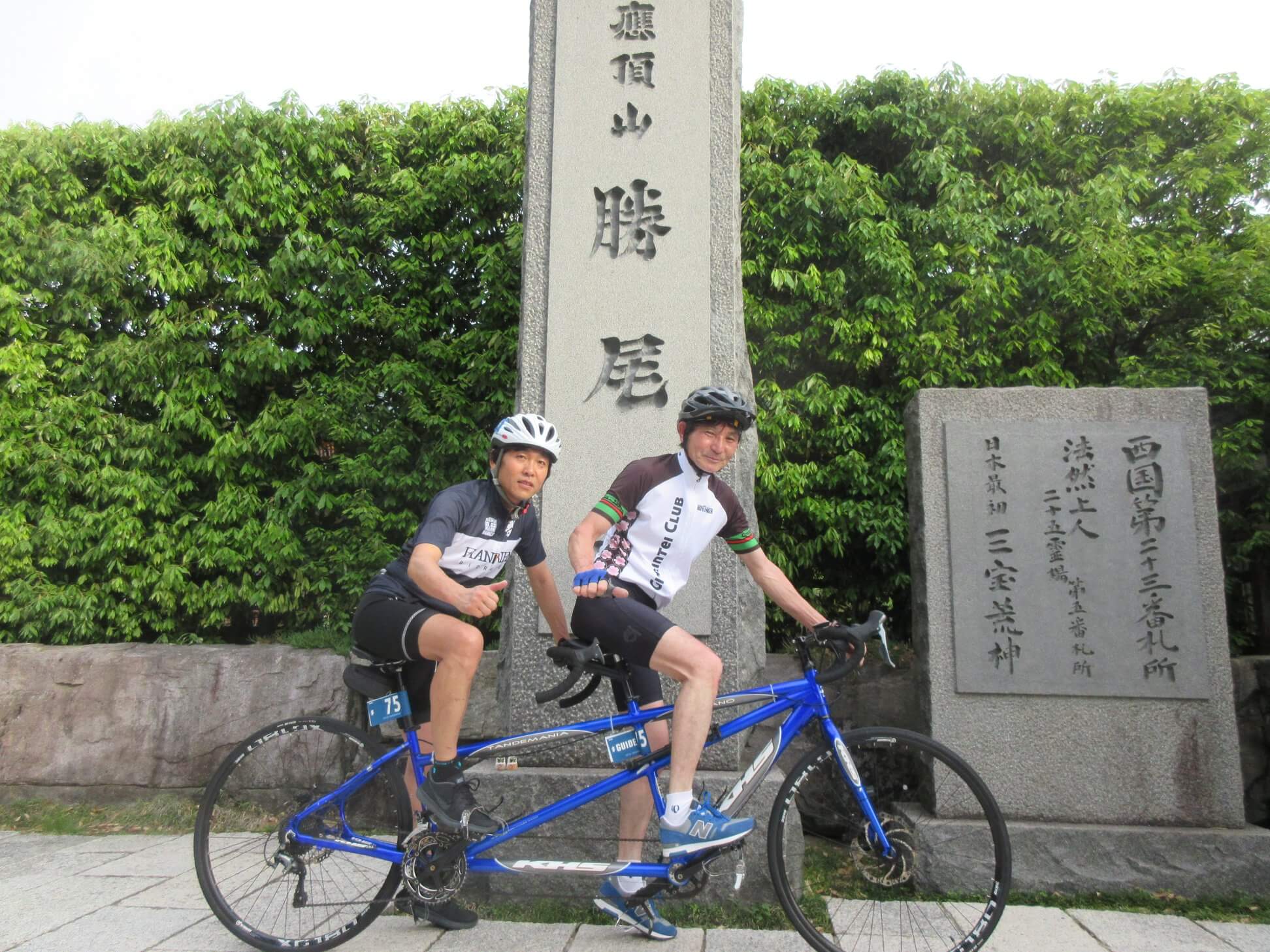 ロードバイク自転車ツーリングヒルクライム